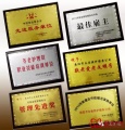 永爱养老护理之家图片