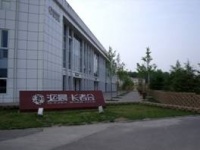 光大汇晨·北京老年公寓（北七家）图片