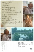 淮南旺福老年公寓图片