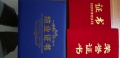 韶关市怡乐居颐养院图片