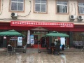 崇州市崇阳街道北楸社区日间照料中心图片