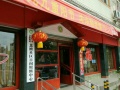 崇州市崇阳街道北楸社区日间照料中心图片