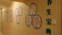 北京市朝阳区劲松老年家园（龙振）图片
