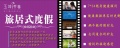 山西玉坤养老服务股份有限公司图片