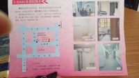 硚口区丰美社区养老院图片