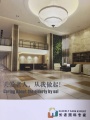密云颐养养老院图片