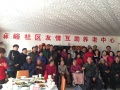 京西麻峪民间友情互助养老中心图片