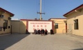 内丘县兴瓷社区居家养老服务中心图片