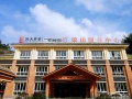 梁平养老院-光大百龄帮·梁山颐养中心图片
