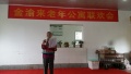 重庆市金渝来老年公寓图片