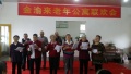 重庆市金渝来老年公寓图片