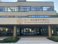 乐仁·恒颐康养护理中心图片