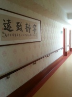 呼和浩特市老年公寓图片