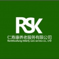 攀枝花市仁寿康长者服务中心图片