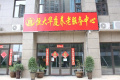 恒大华庭养老服务中心图片