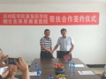 烟台圣莱恩养老院图片