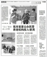 宿州市埇桥区红心养老服务中心图片