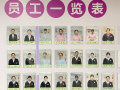 康源养老·西安雁塔护理院图片