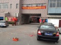无锡市锡山区阿福颐养院图片