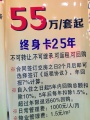 上海松江区祥和源—居家养老社区图片
