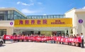 上海黄浦区老西门街道海阳敬老院图片