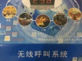 衡山县孝心养老院图片