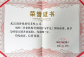 悦年华|颐养中心（武汉石桥）图片