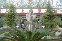 北京市大兴区泰福春老年公寓图片