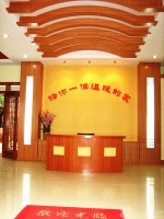 广东省广州市荔湾区东漖颐和养老院图片
