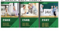 云南省红河州开远市同心养老中心图片