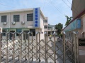 上海市奉贤区四团镇敬老院图片