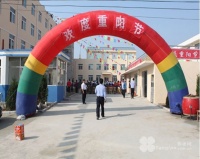 山东省威海市荣成市盛泉老年公寓图片