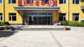 北京市通州区张家湾镇枫叶红养老照料中心图片
