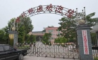 世外桃源老年公寓图片