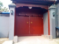 北京市西城区什刹海宁心园老年公寓图片