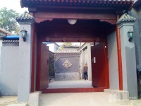 北京市西城区什刹海宁心园老年公寓图片