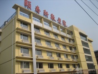 北京市西城区金泰颐寿轩敬老院图片