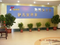 北京市西城区金泰颐寿轩敬老院图片