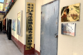 北京市通州区永乐店镇九康养老照料中心图片