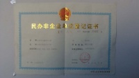 山西省大同市南郊区云馨老年公寓图片