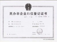 山西省大同市南郊区云馨老年公寓图片