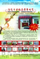 保定市北市区金福泰养老院图片