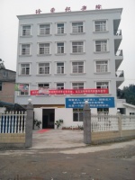 恩施市珍爱养老院图片