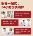 瀛心居颐养苑图片