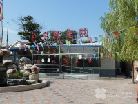 北京市海淀区金宇敬老院图片